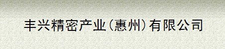 Sdܮa(chn)I(y)޹˾